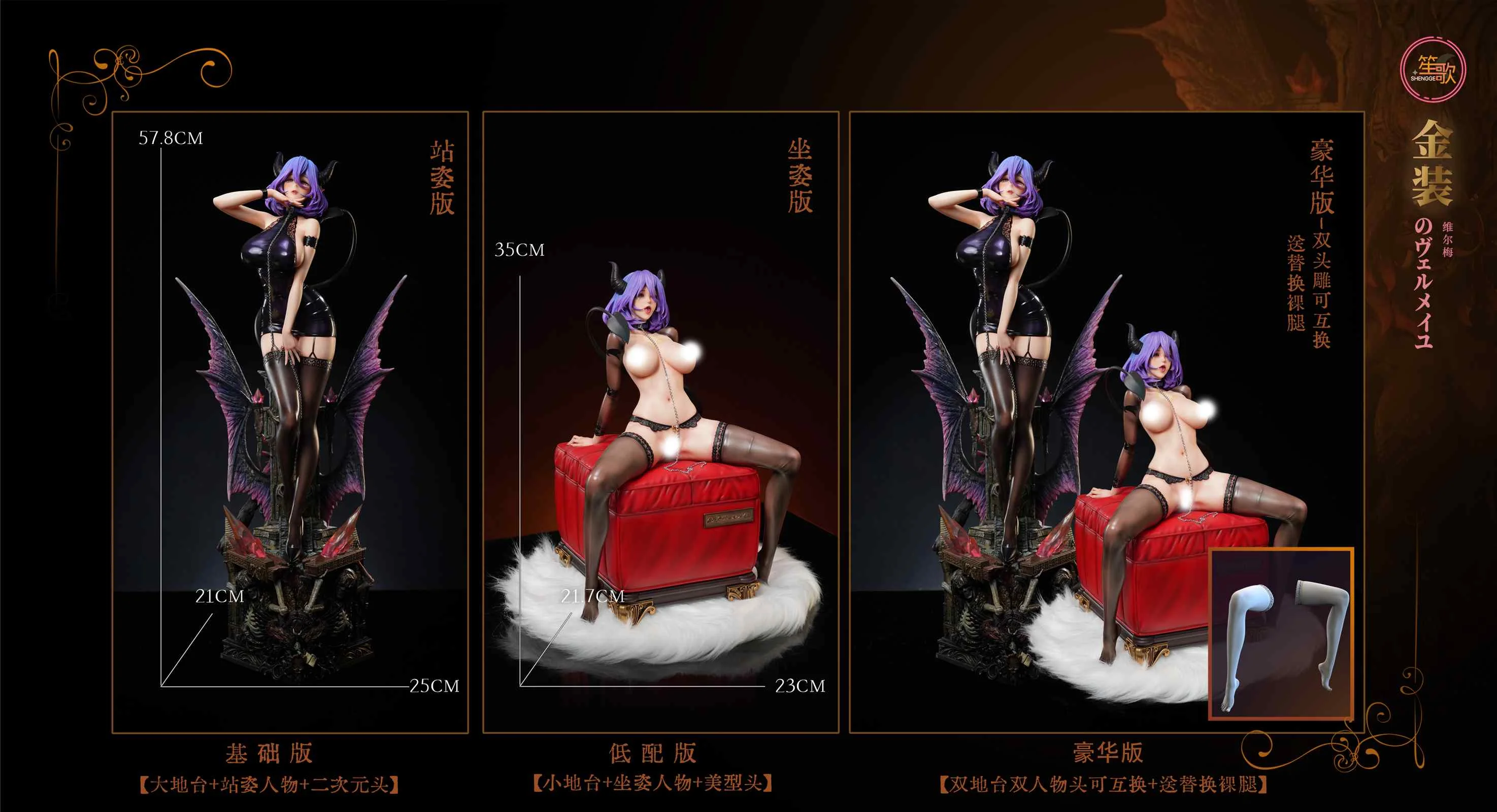 1/4 Scale Vermeil - Vermeil in Gold Resin Statue - ShengGe Studio - Image 1