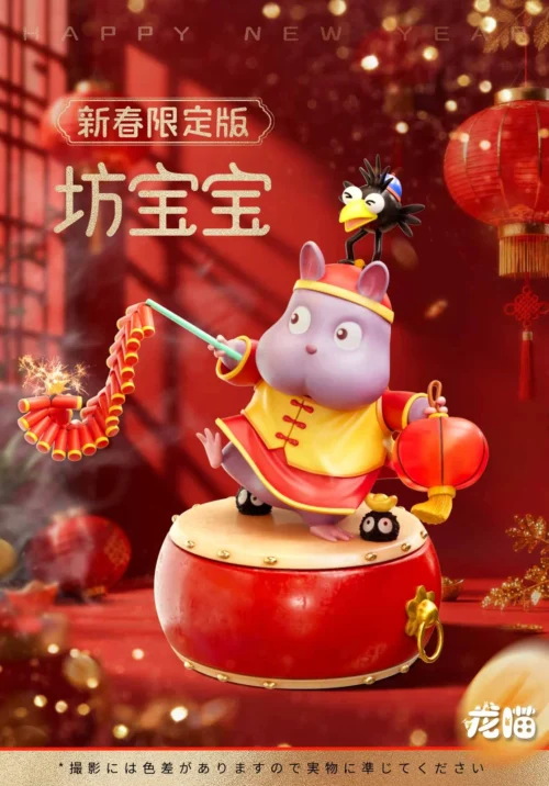 New Year Boh - Spirited Away Resin Statue - LongMiao Studio