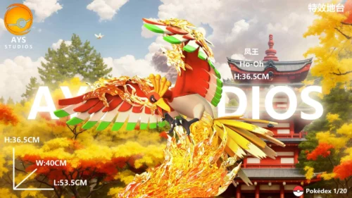 1/20 & 1/40 Scale World Zukan Ho-Oh - Pokemon Resin Statue - AYS Studios - Image 2