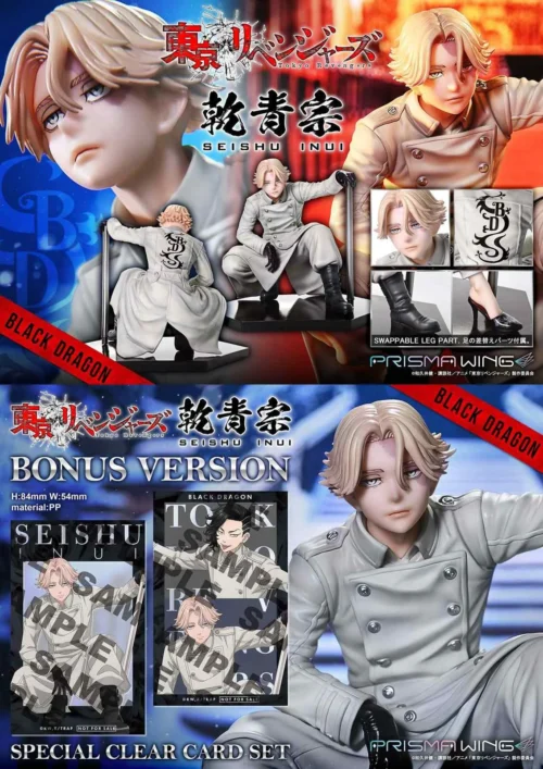 1/7 Scale Seishu Inui - Tokyo Revengers Official Statue - Prisma Wing - Image 2