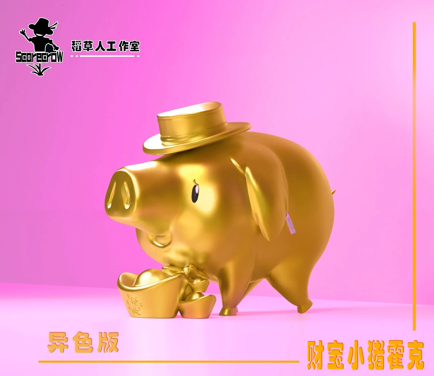 Hawk - Seven Deadly Sins Resin Statue - Scarecrow Studio - Image 6