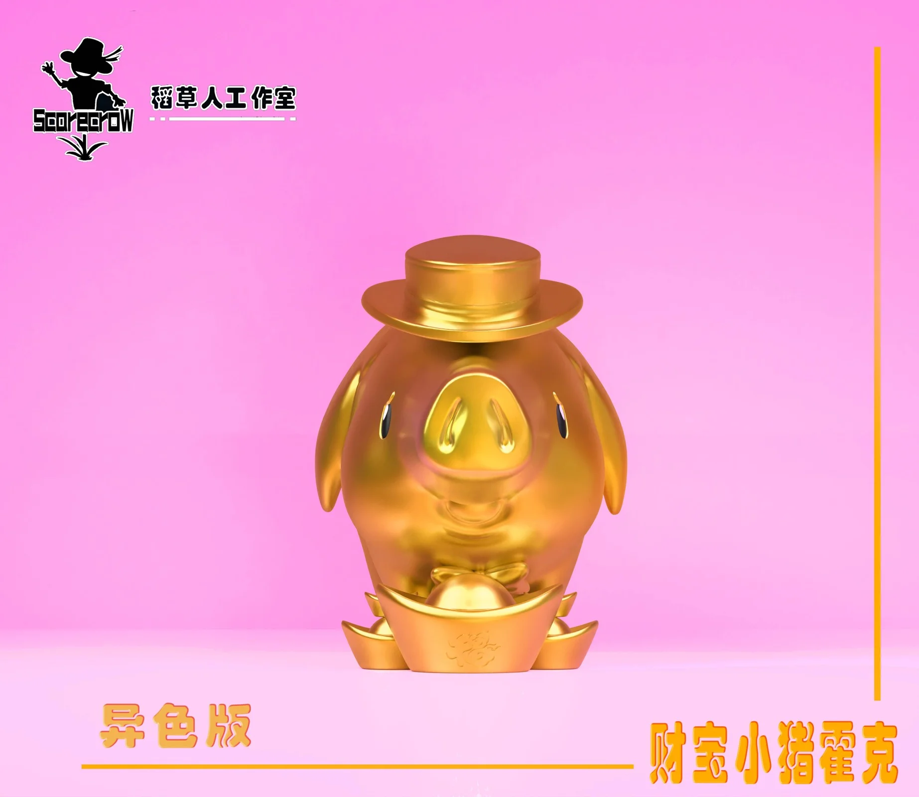 Hawk - Seven Deadly Sins Resin Statue - Scarecrow Studio - Image 7