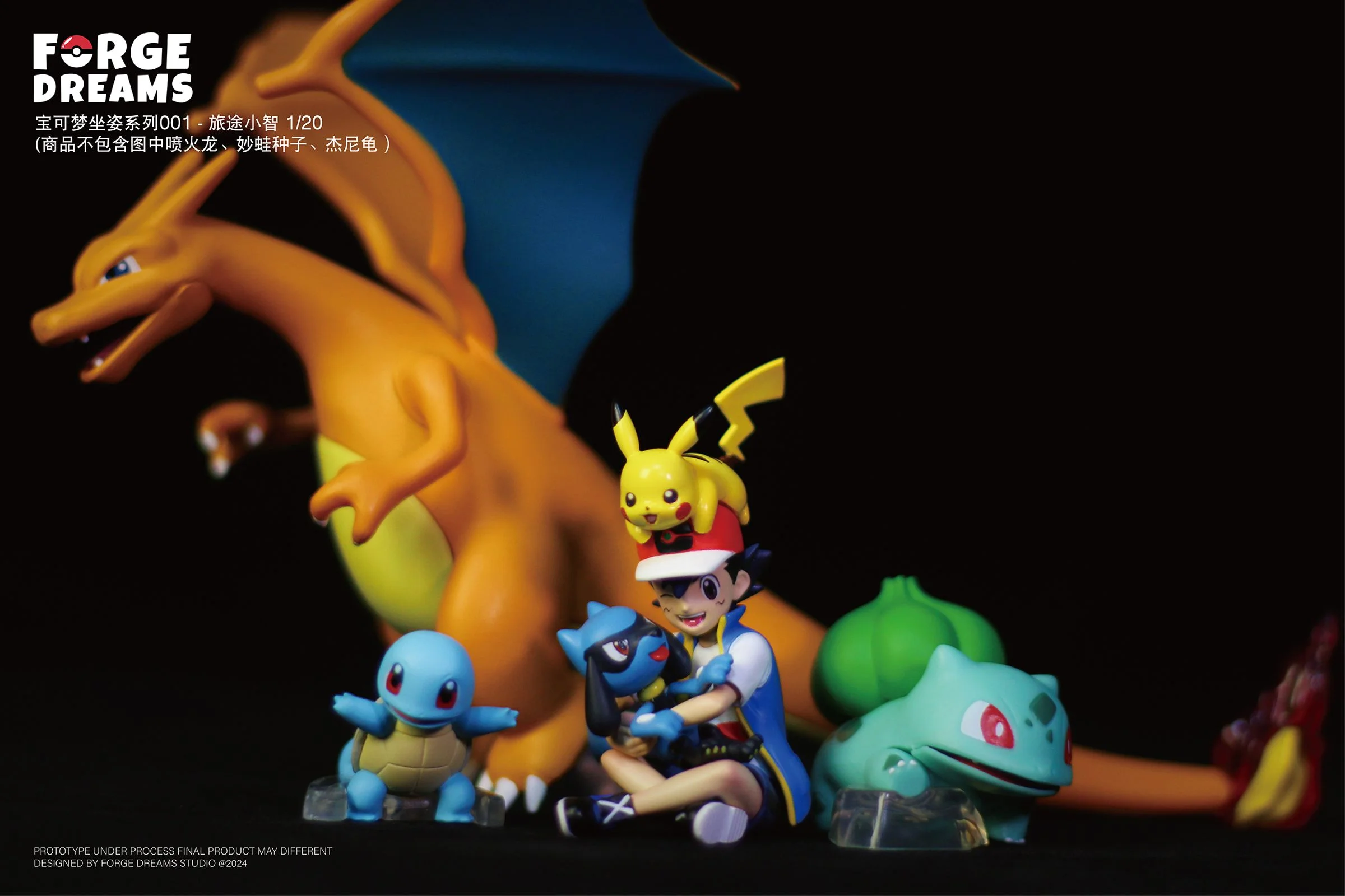 1/20 & 1/8 Scale World Zukan Journey Ash Ketchum & Pikachu & Riolu - Pokemon Resin Statue - Forge Dreams Studio - Image 11
