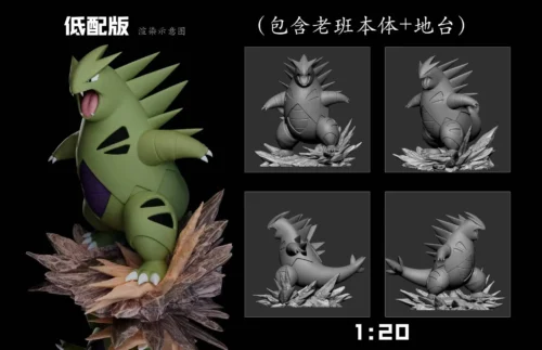 1/20 Scale World Zukan Desert King Tyranitar - Pokemon Statue - CM Studio - Image 2