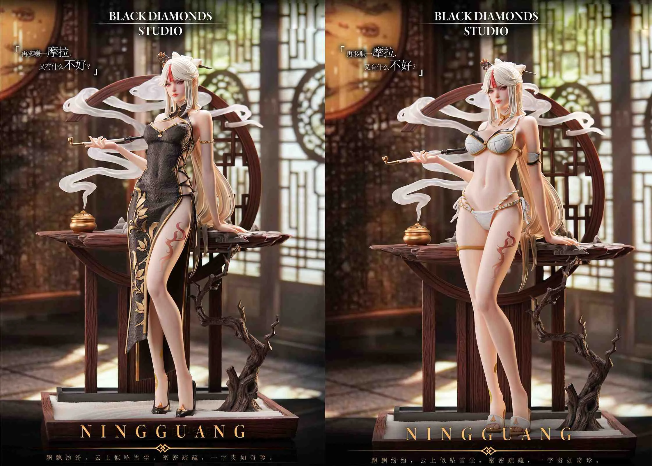 1/4 Scale Ningguang - Genshin Impact Resin Statue - Black Diamonds Studio - Image 1