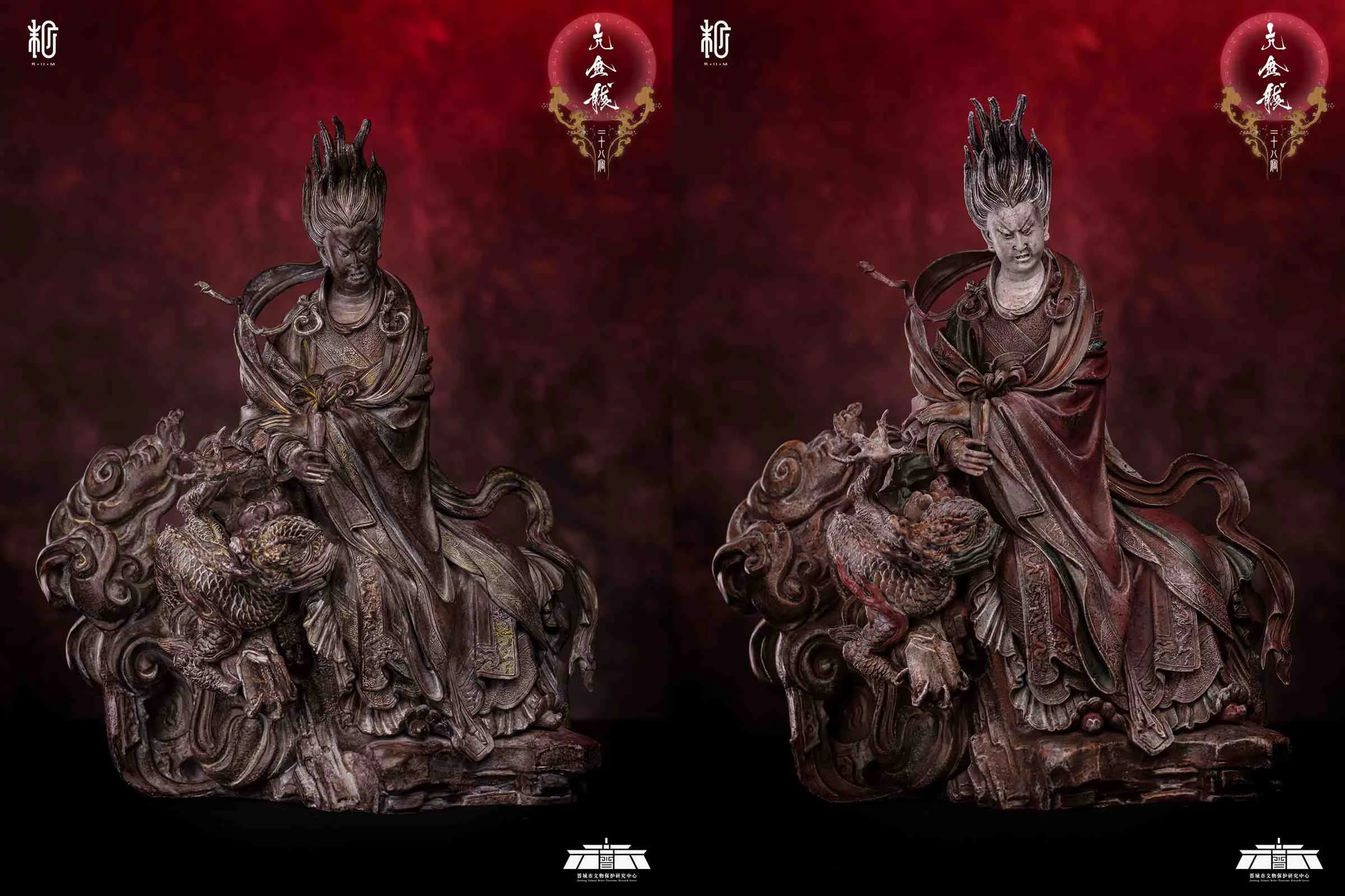 1/8 Scale Licensed Neck Metal Dragon - Original Design Resin Statue - Manas Workshop - Image 1