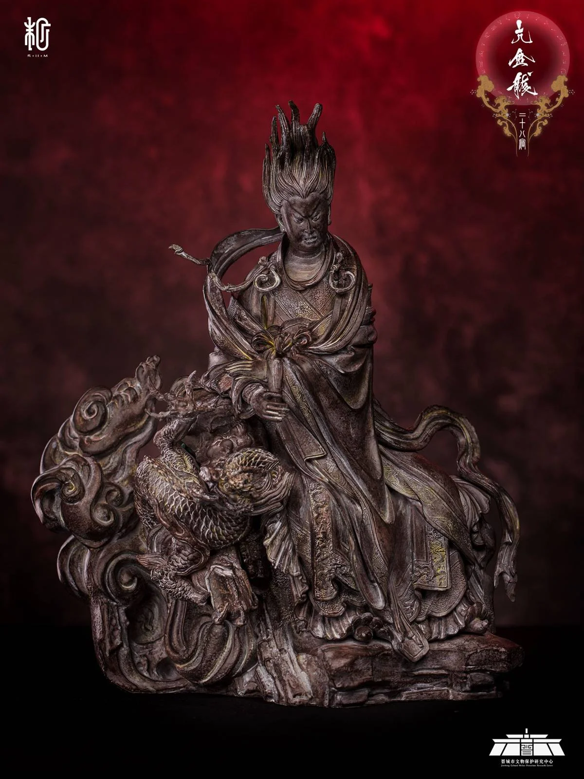 1/8 Scale Licensed Neck Metal Dragon - Original Design Resin Statue - Manas Workshop - Image 2