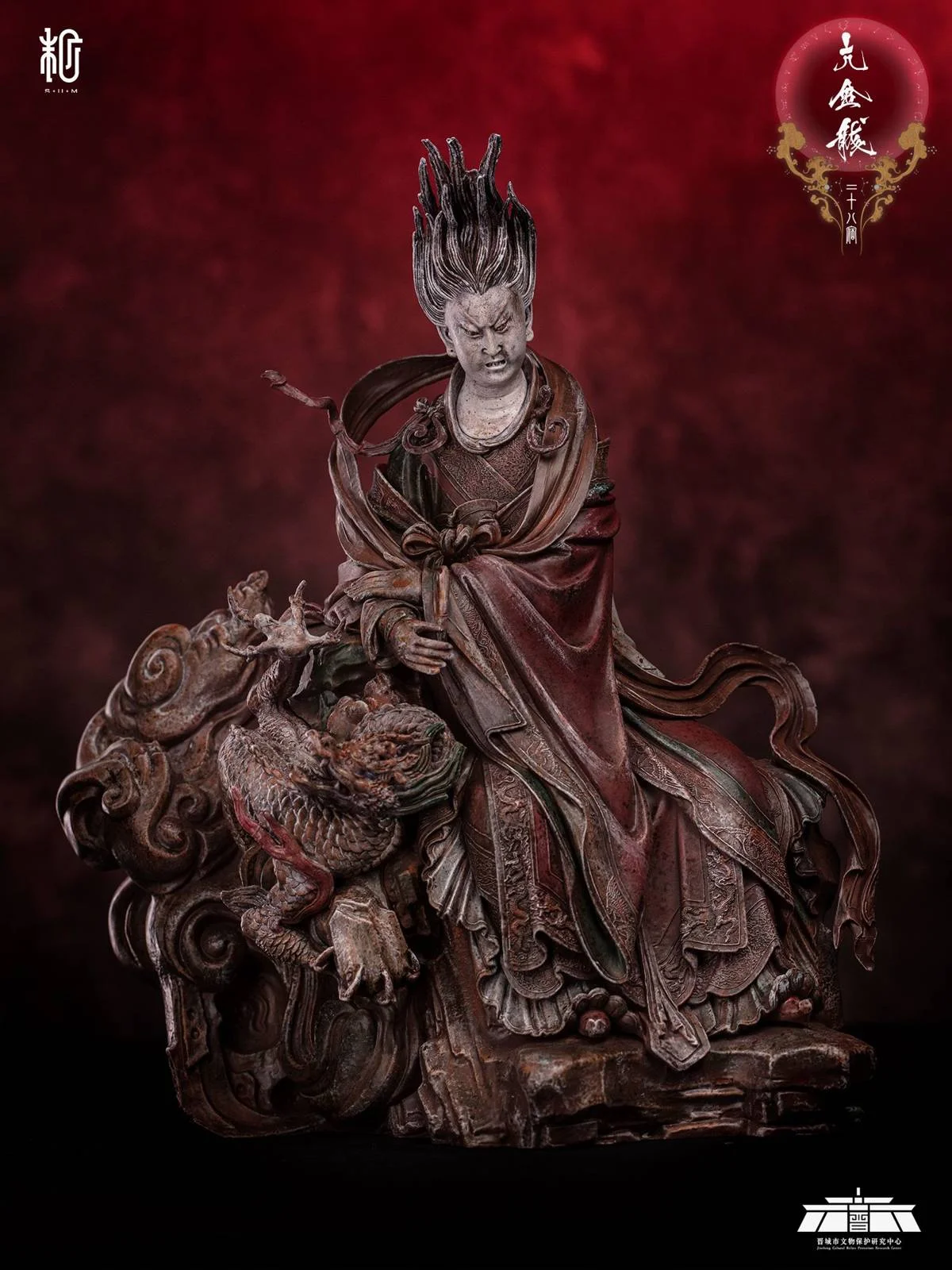 1/8 Scale Licensed Neck Metal Dragon - Original Design Resin Statue - Manas Workshop - Image 3