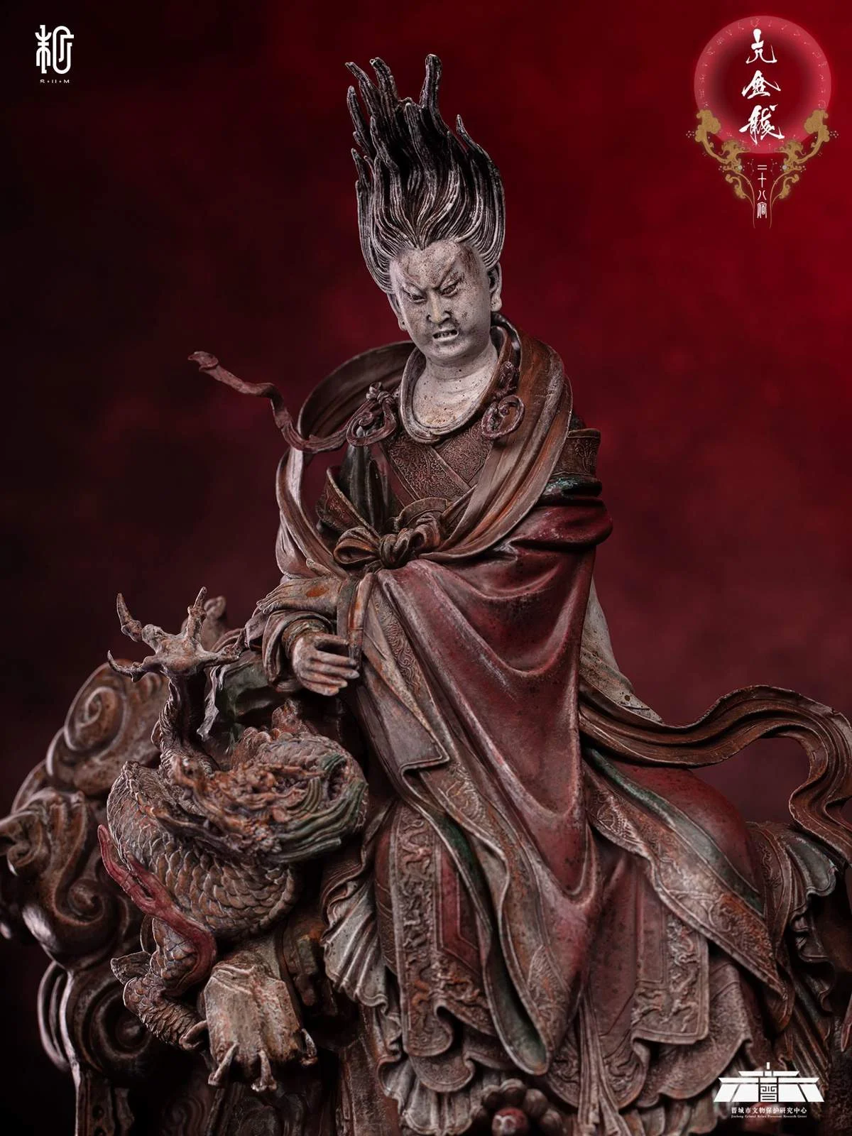 1/8 Scale Licensed Neck Metal Dragon - Original Design Resin Statue - Manas Workshop - Image 4