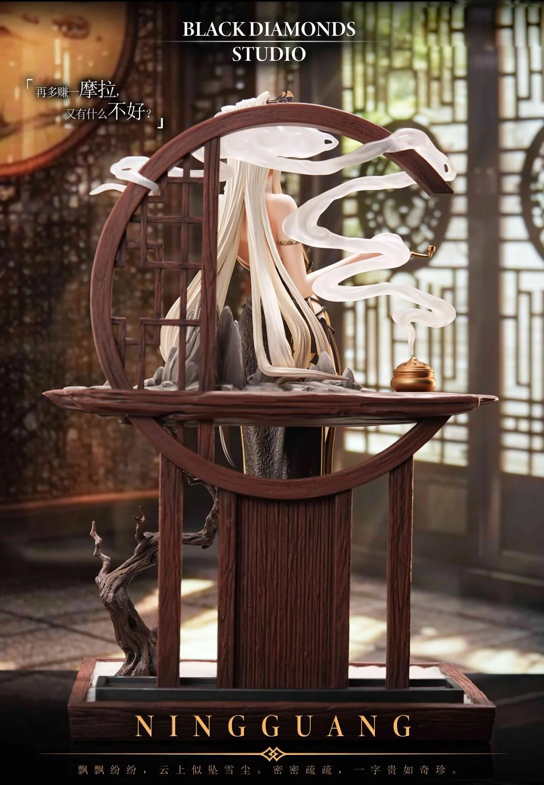 1/4 Scale Ningguang - Genshin Impact Resin Statue - Black Diamonds Studio - Image 4