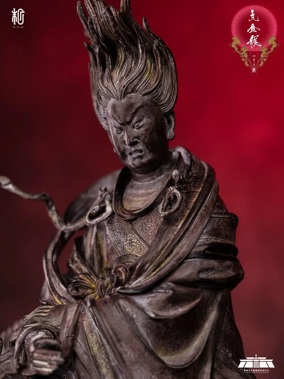 1/8 Scale Licensed Neck Metal Dragon - Original Design Resin Statue - Manas Workshop - Image 5