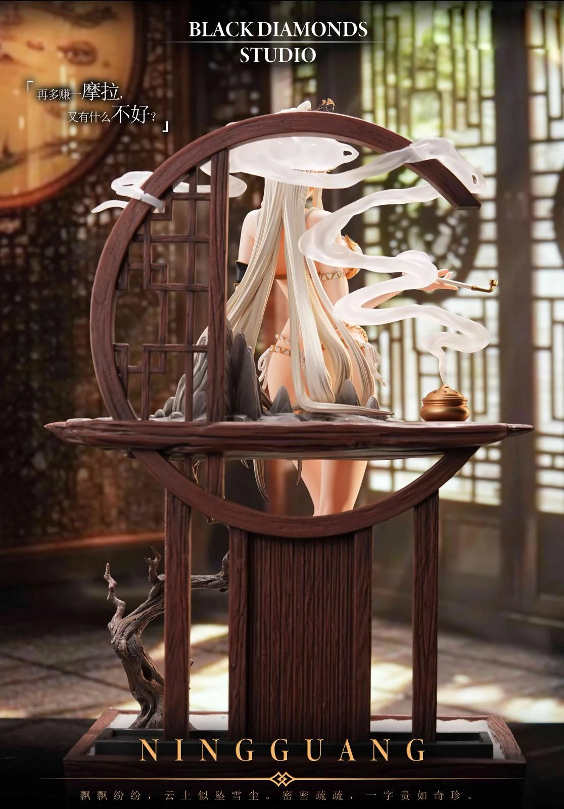 1/4 Scale Ningguang - Genshin Impact Resin Statue - Black Diamonds Studio - Image 5