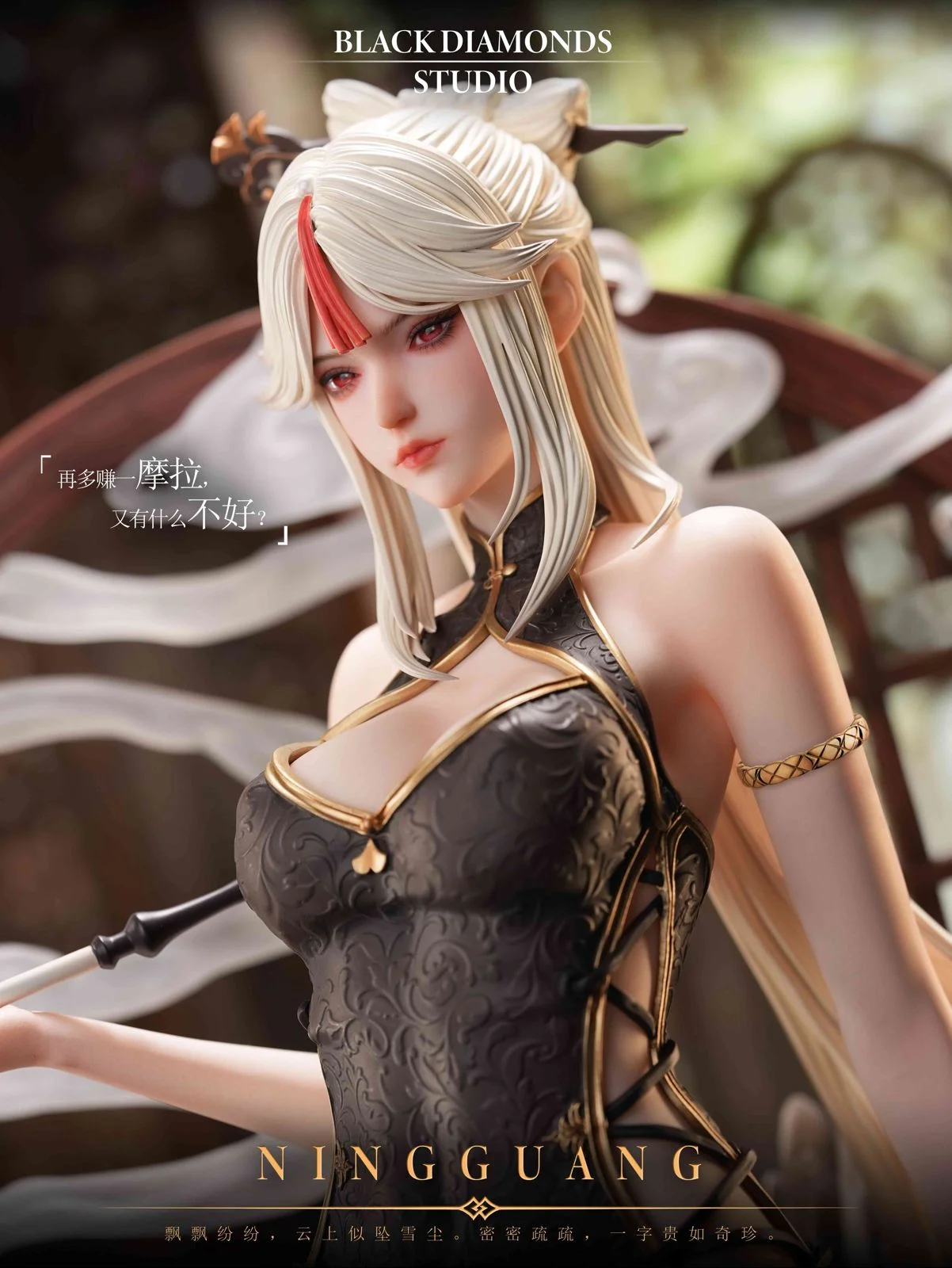 1/4 Scale Ningguang - Genshin Impact Resin Statue - Black Diamonds Studio - Image 6