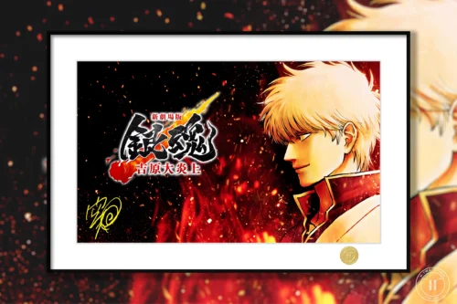 Yoshiwara in Flames Decorative Painting - GINTAMA - H-TWO Studio