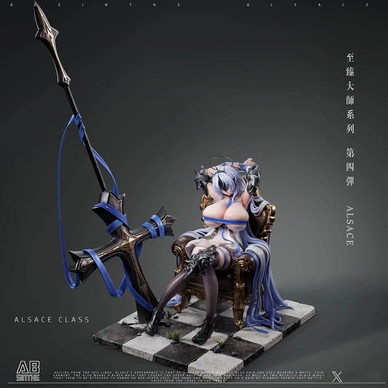 1/4 Scale FFNF Alsace - Azur Lane Statue - ABsinthe Studios - Image 2