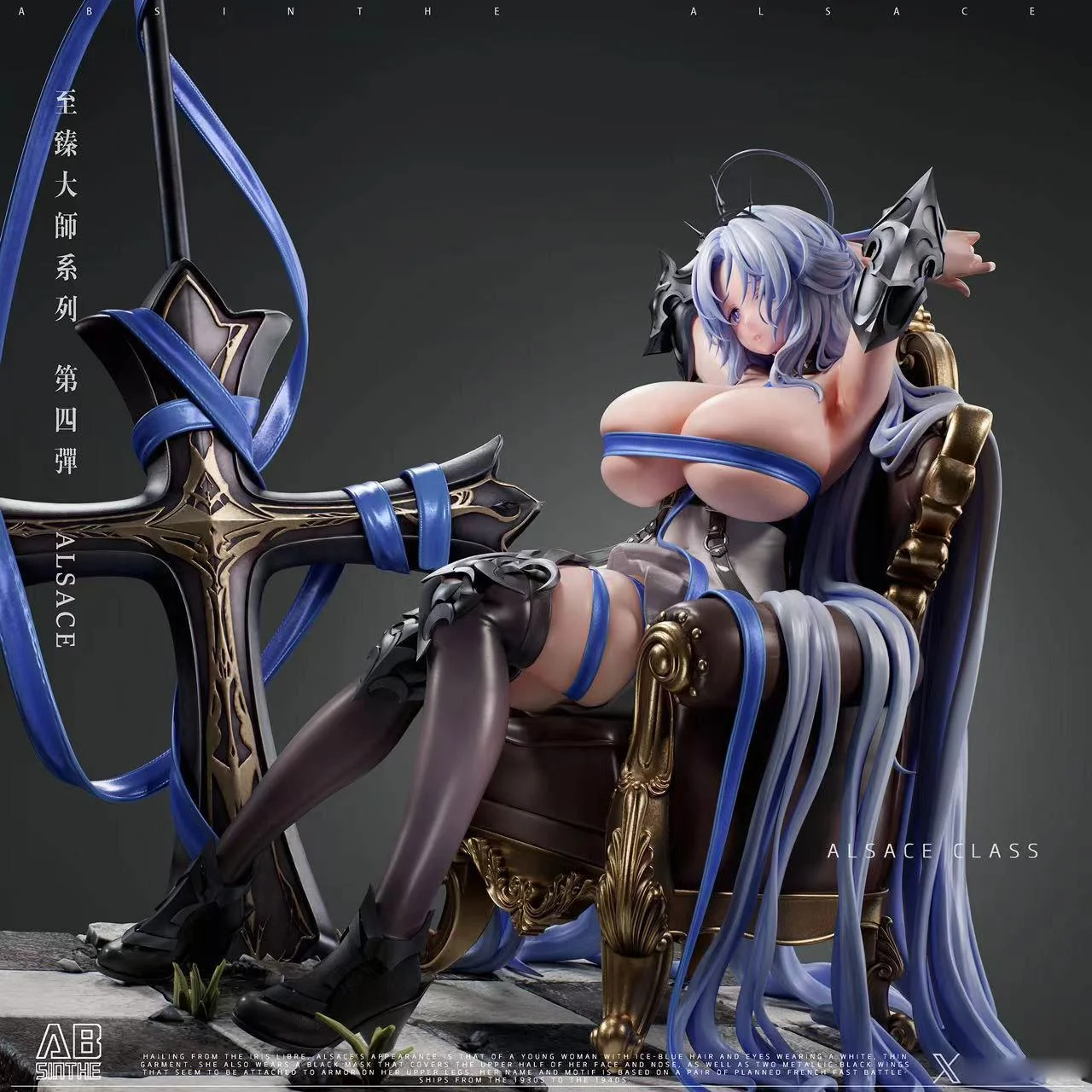 1/4 Scale FFNF Alsace - Azur Lane Statue - ABsinthe Studios - Image 5