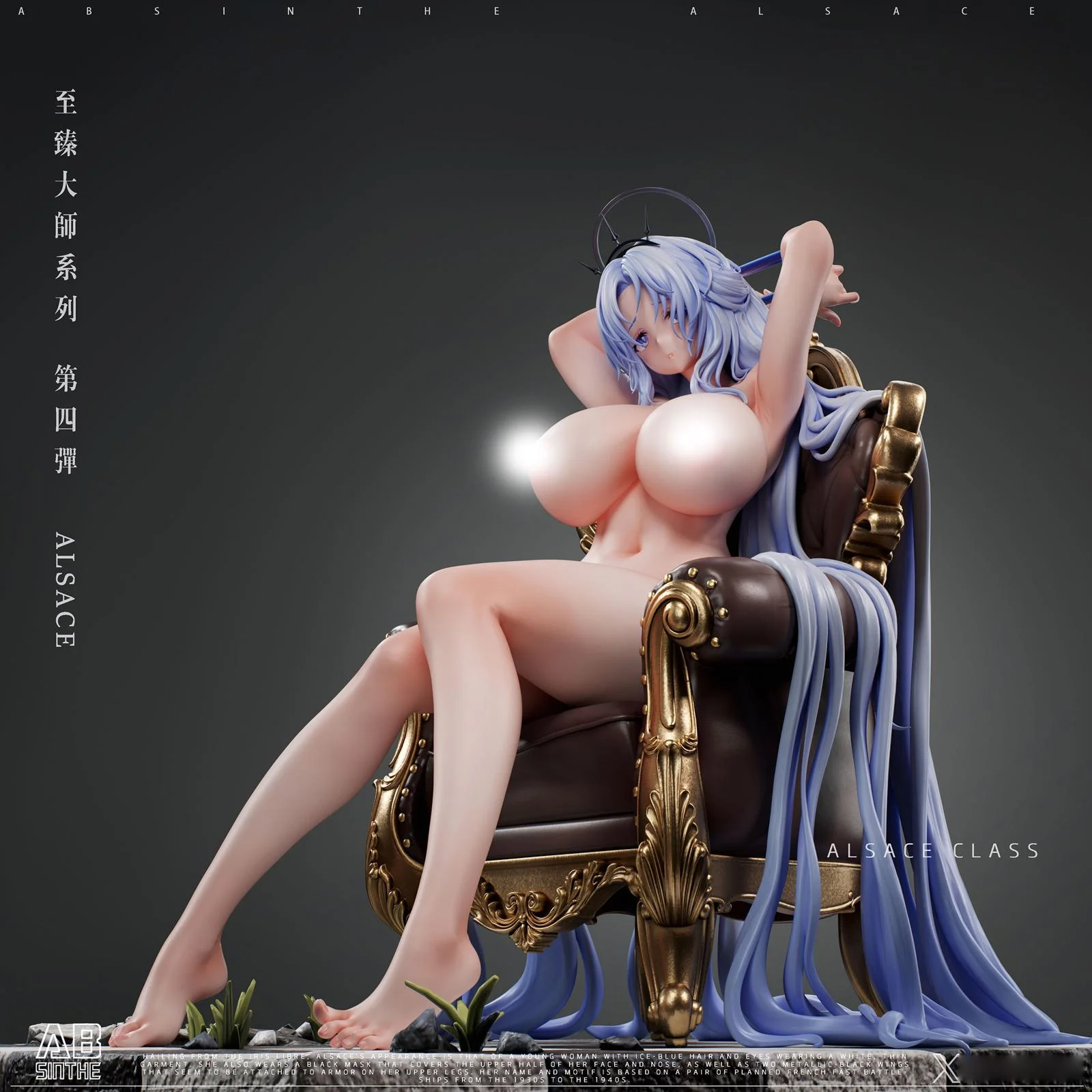 1/4 Scale FFNF Alsace - Azur Lane Statue - ABsinthe Studios - Image 11