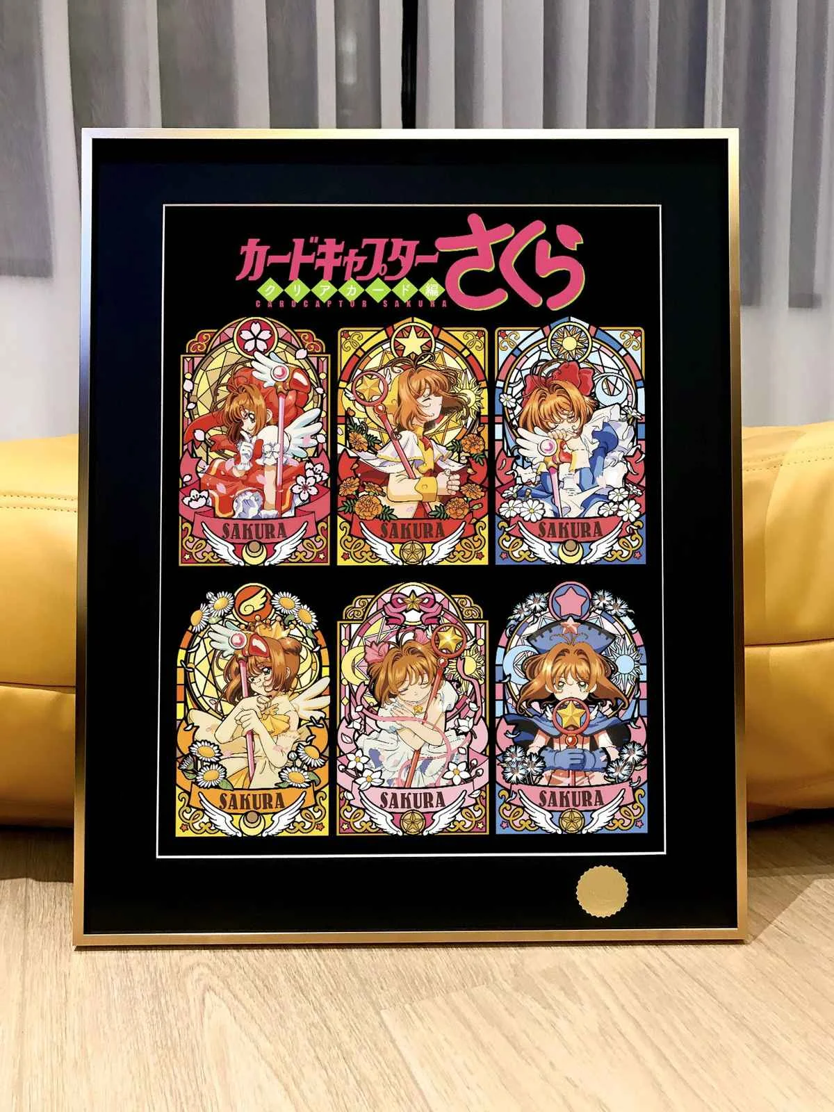 Sakura Kinomoto Stained Glass Decorative Painting - Cardcaptor Sakura (CCS) - Xingkong Studio - Image 1