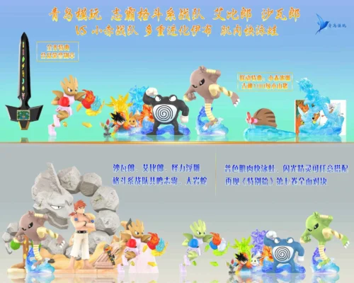 Bruno's Fighting Type Team VS Red's Team - Pokemon Resin Statue - QN Studios - Image 1