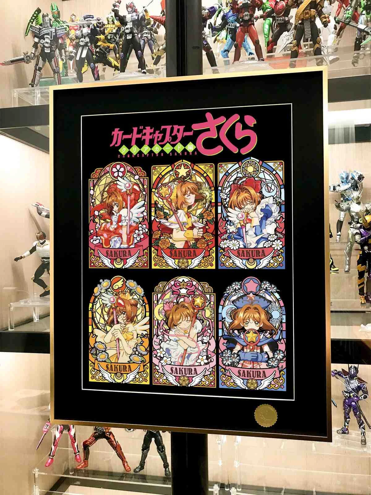 Sakura Kinomoto Stained Glass Decorative Painting - Cardcaptor Sakura (CCS) - Xingkong Studio - Image 2