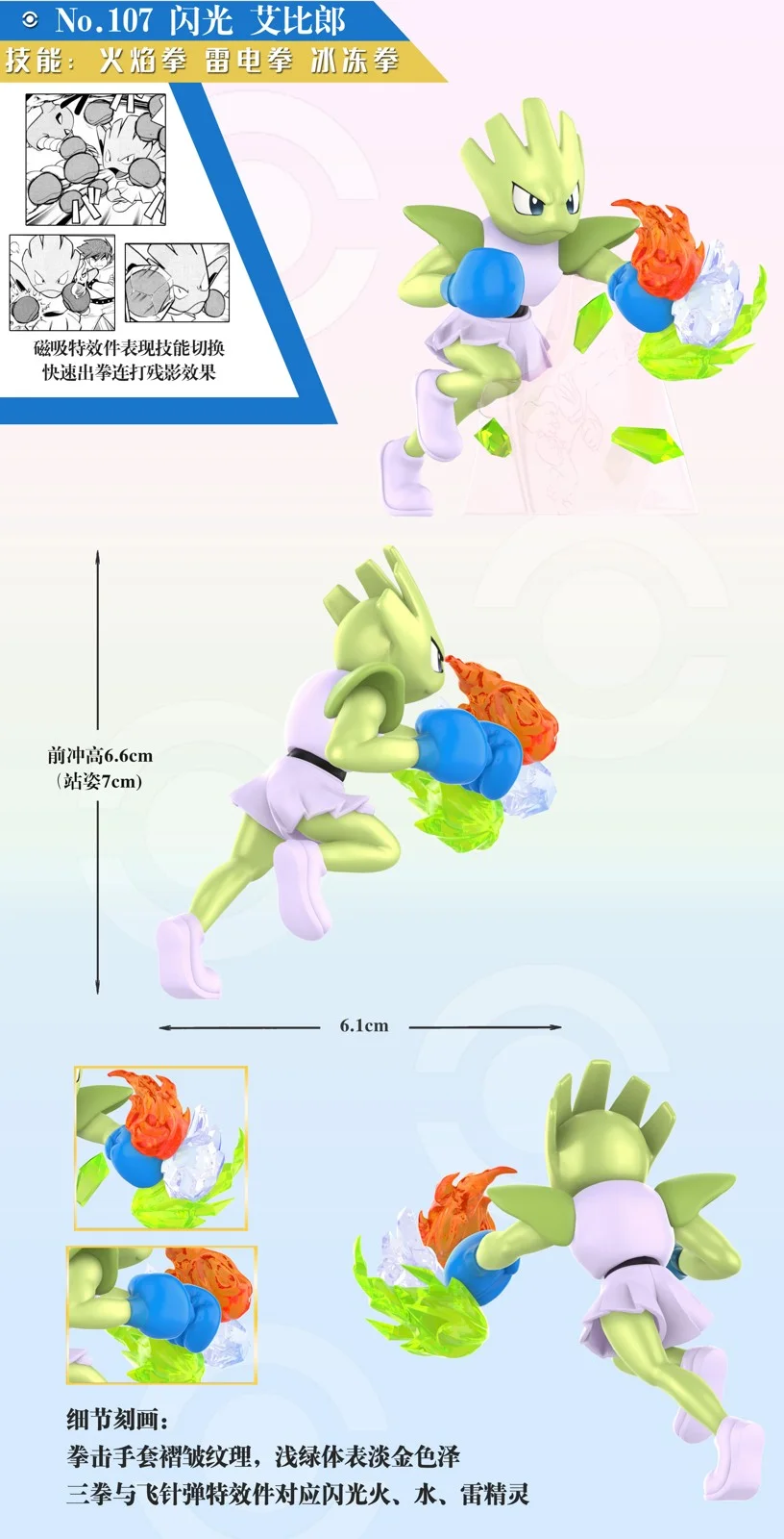 Bruno's Fighting Type Team VS Red's Team - Pokemon Resin Statue - QN Studios - Image 3