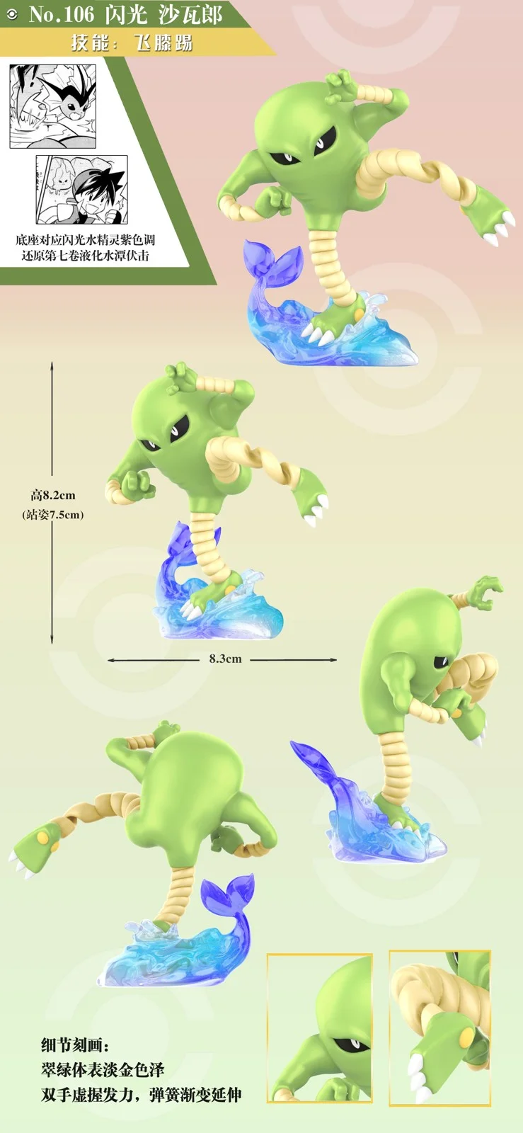 Bruno's Fighting Type Team VS Red's Team - Pokemon Resin Statue - QN Studios - Image 5