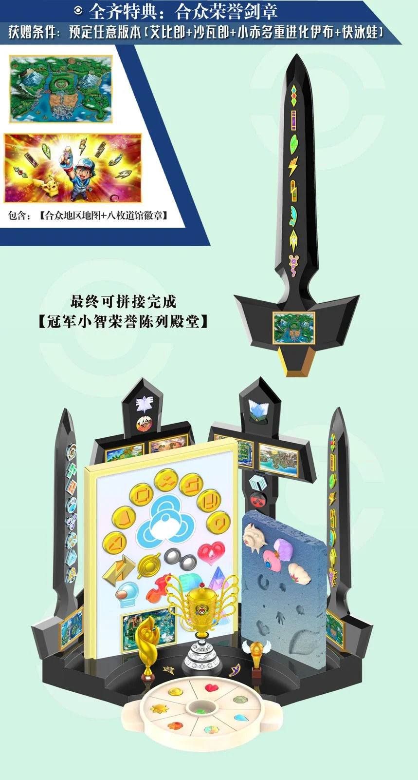 Bruno's Fighting Type Team VS Red's Team - Pokemon Resin Statue - QN Studios - Image 11