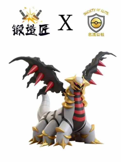 1/20 Scale World Zukan Altered Forme Giratina with LED - Pokemon Resin Statue - DuanZaoJiang Studios