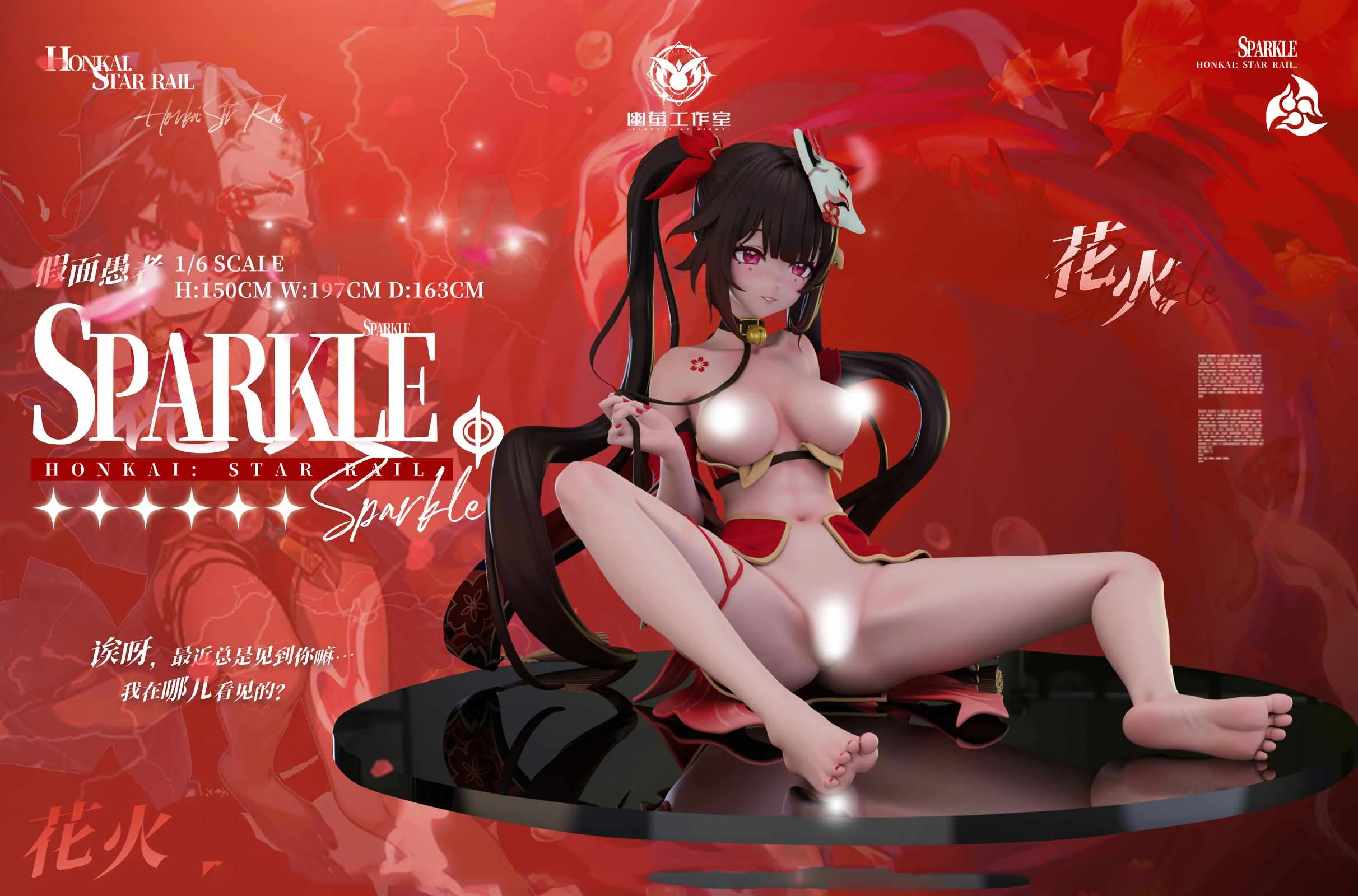 1/6 Scale Sparkle - Honkai: Star Rail Statue - Firefly At Night Studio - Image 6