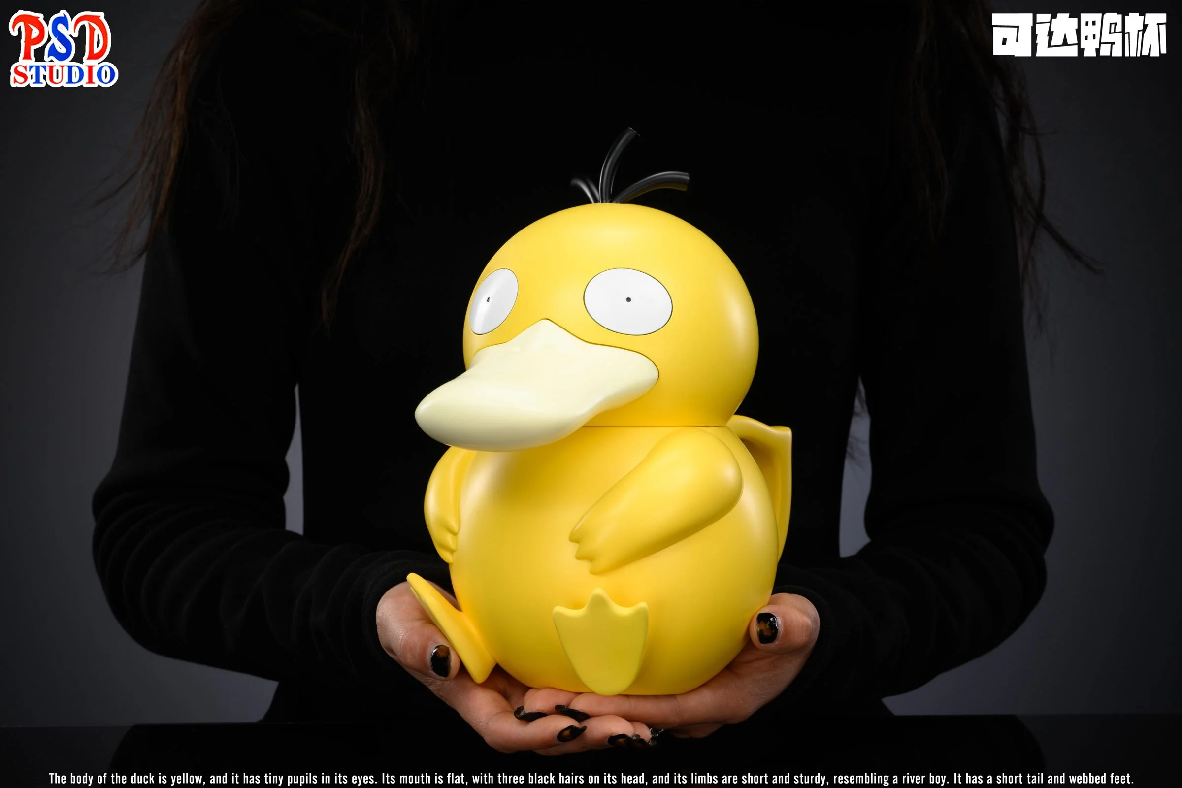 Cheers Series Psyduck Cup - Pokemon Resin Statue - PSD Studios - Image 6