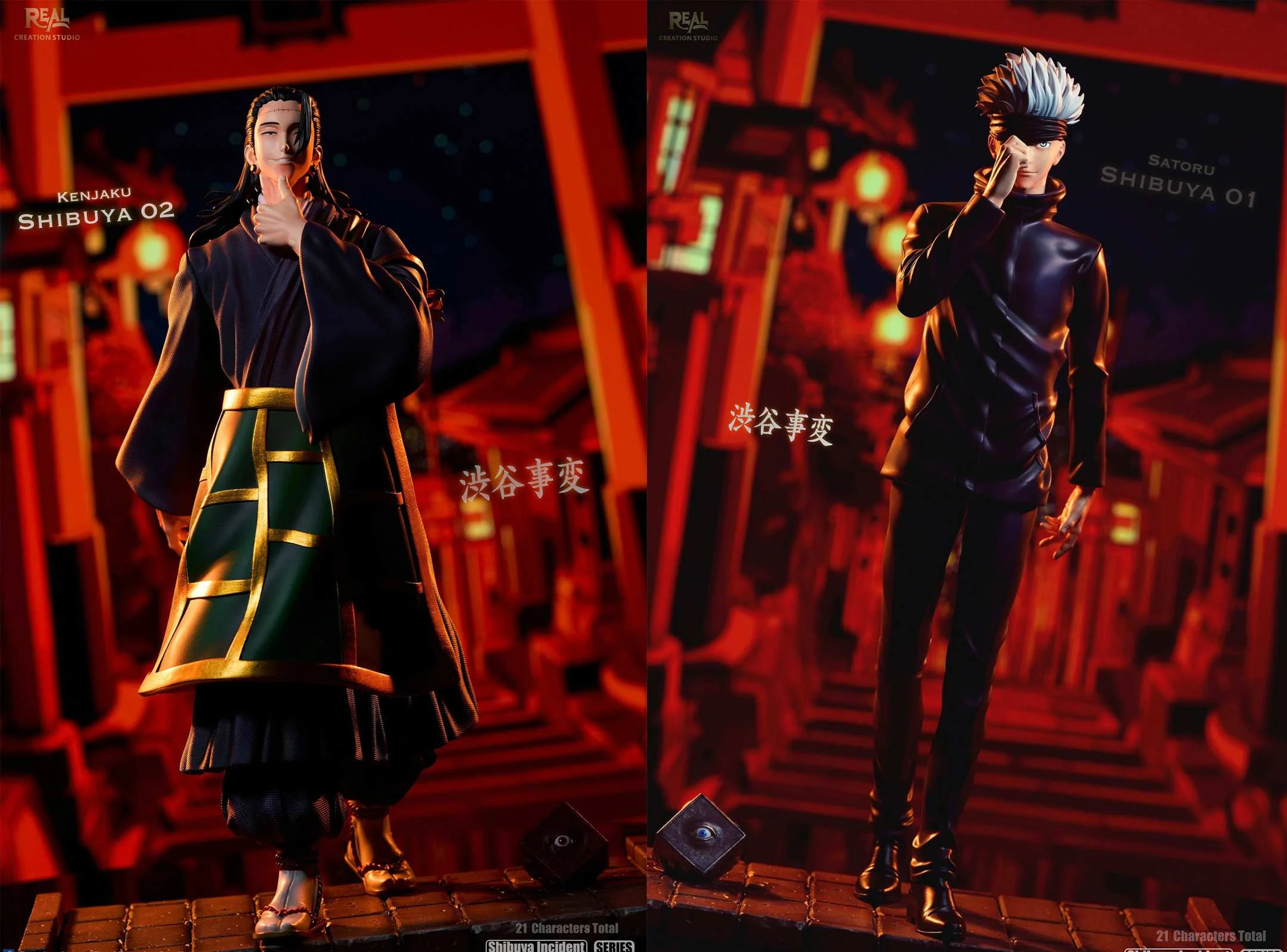 1/6 Scale Gojo Satoru & Geto Suguru/Kenjaku - Jujutsu Kaisen Resin Statue - Real Creation Studio - Image 1