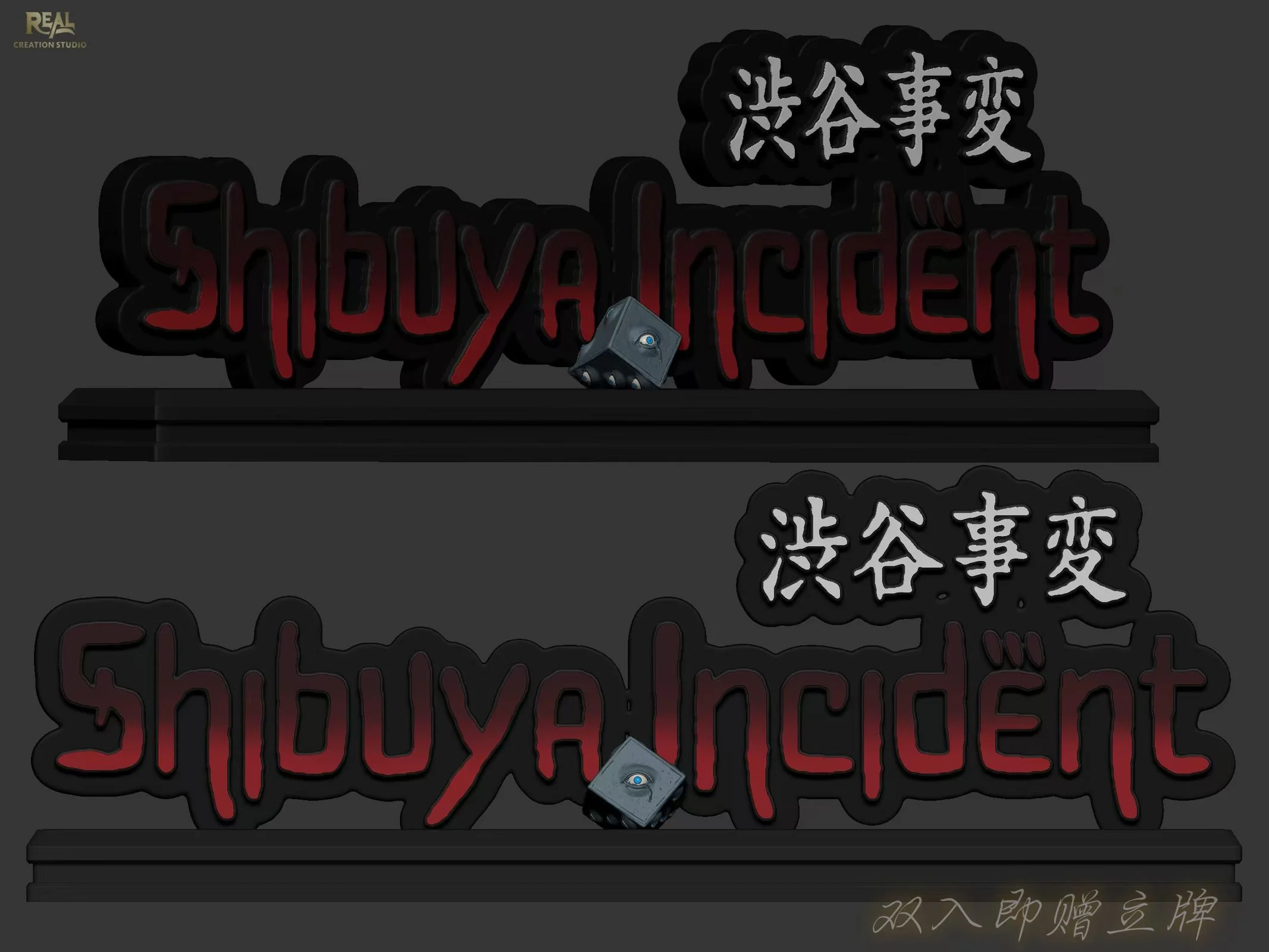 1/6 Scale Gojo Satoru & Geto Suguru/Kenjaku - Jujutsu Kaisen Resin Statue - Real Creation Studio - Image 11