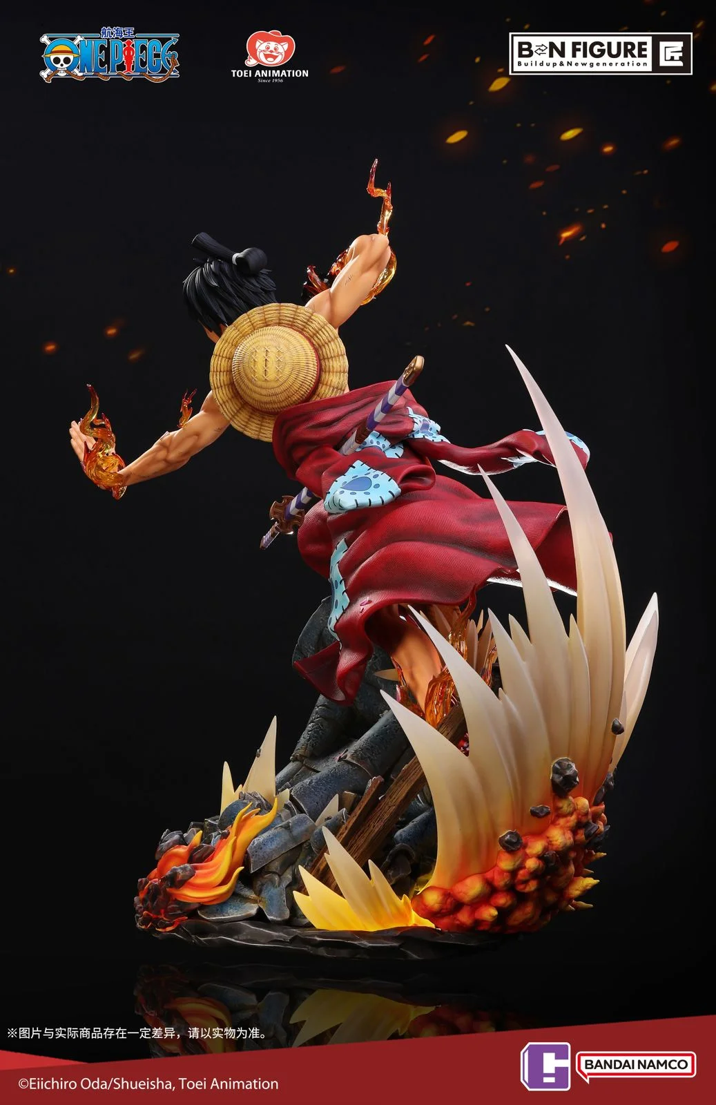 1/4 Scale Ryuo Monkey D. Luffy with LED - ONE PIECE Official Statue - BANDAI NAMCO - Image 8