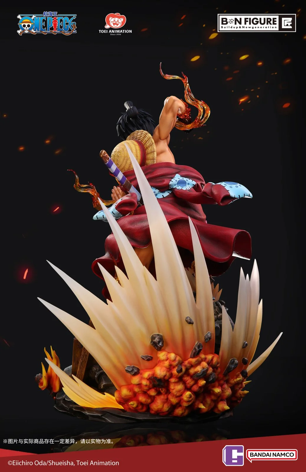 1/4 Scale Ryuo Monkey D. Luffy with LED - ONE PIECE Official Statue - BANDAI NAMCO - Image 9