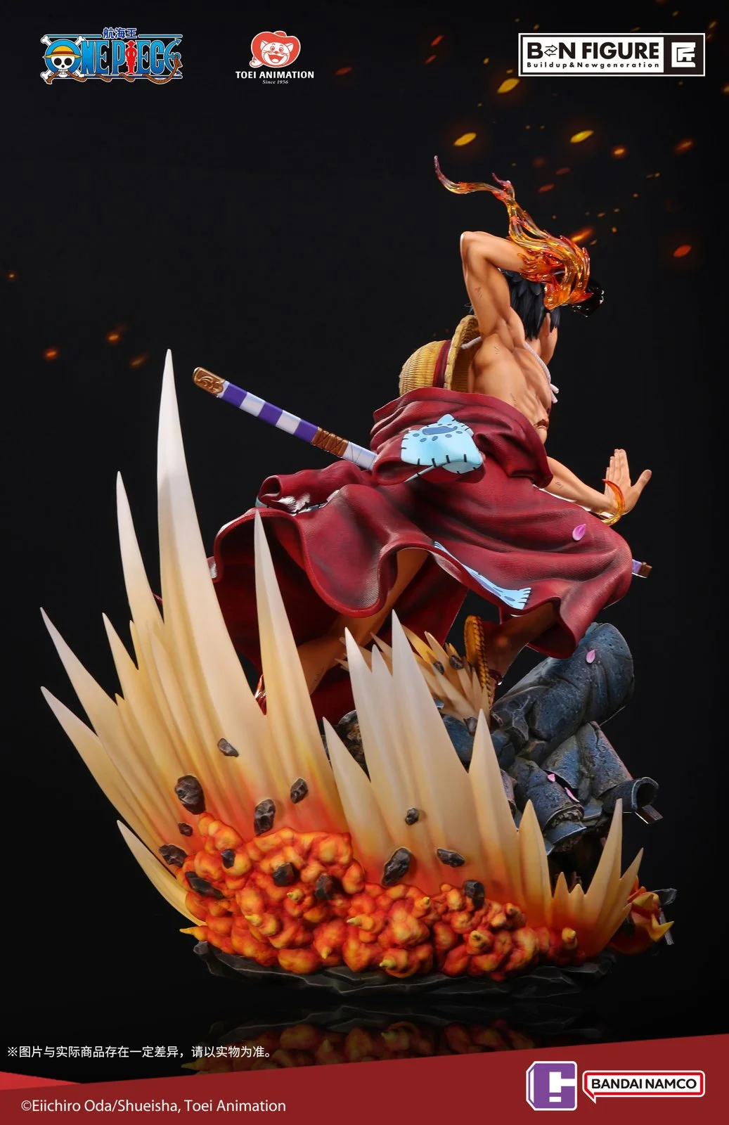 1/4 Scale Ryuo Monkey D. Luffy with LED - ONE PIECE Official Statue - BANDAI NAMCO - Image 10