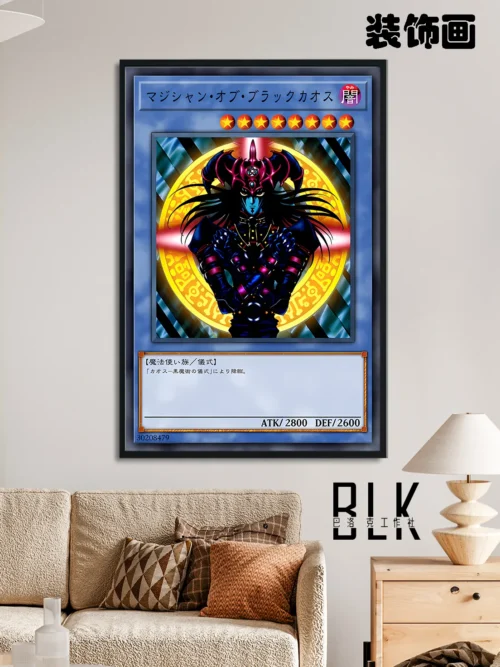 Card Series Magician of Black Chaos Decorative Painting & Fridge Magnet - Duel Monsters/ Yu-Gi-Oh! - BLK Studio - Image 2