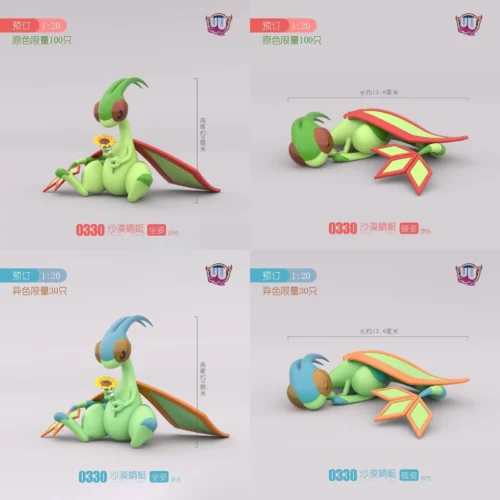1/20 Scale World Zukan Flygon - Pokemon Statue - UU Studio [Pre-Order] - Image 1