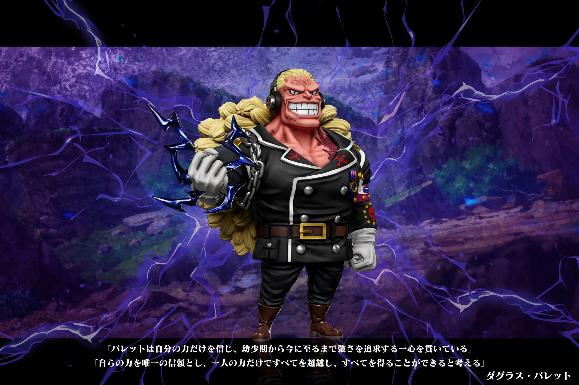 Strong Series 003 Douglas Bullet - ONE PIECE Resin Statue - A Plus Studios - Image 3