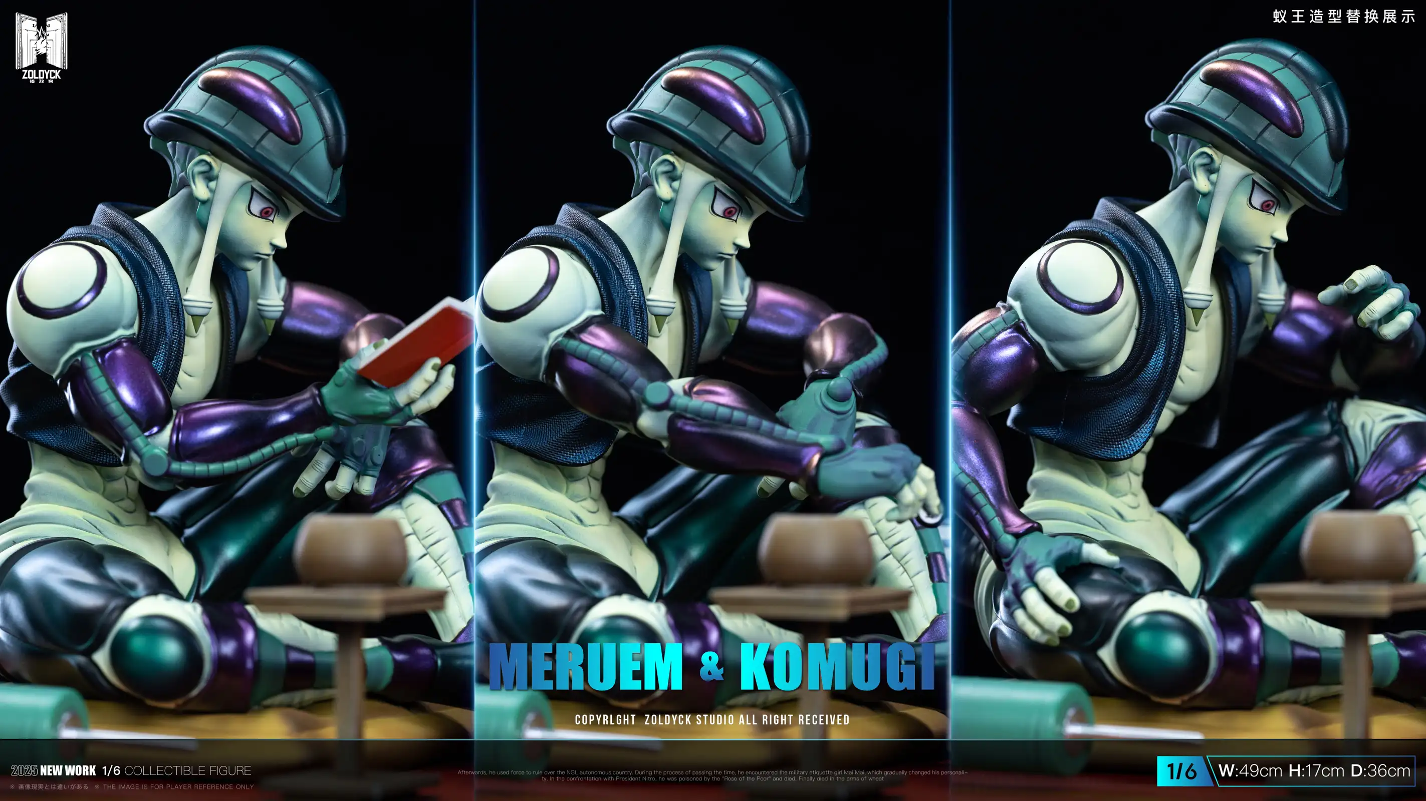 1/6 Scale Meruem & Komugi Playing Chess - HUNTER X HUNTER Resin Statue - ZDK Studio - Image 6