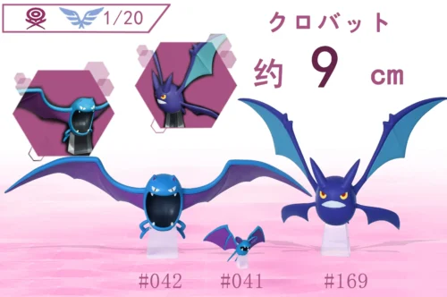 1/20 Scale World Zukan Crobat/ Beedrill/ Butterfree/ Victreebel/ Venomoth/ Tentacruel/ Persian/ Starmie/ Magnezone/ Electrode/ Sandslash/ Jynx/ Vileplume & Ho-Oh Set - Pokemon Resin Statue - SXG Studios [Pre-Order] - FavorGK