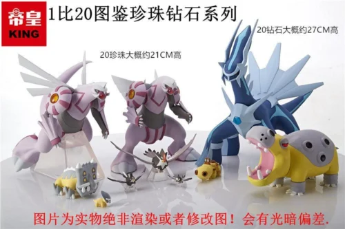 1/20 Scale Pokémon Diamond & Pearl Palkia/ Dialga/ Bastiodon/ Hippowdon/ Staraptor & Talonflame - Pokemon Resin Statue - KING Studios [Pre-Order] - 1/20 Scale, Zukan