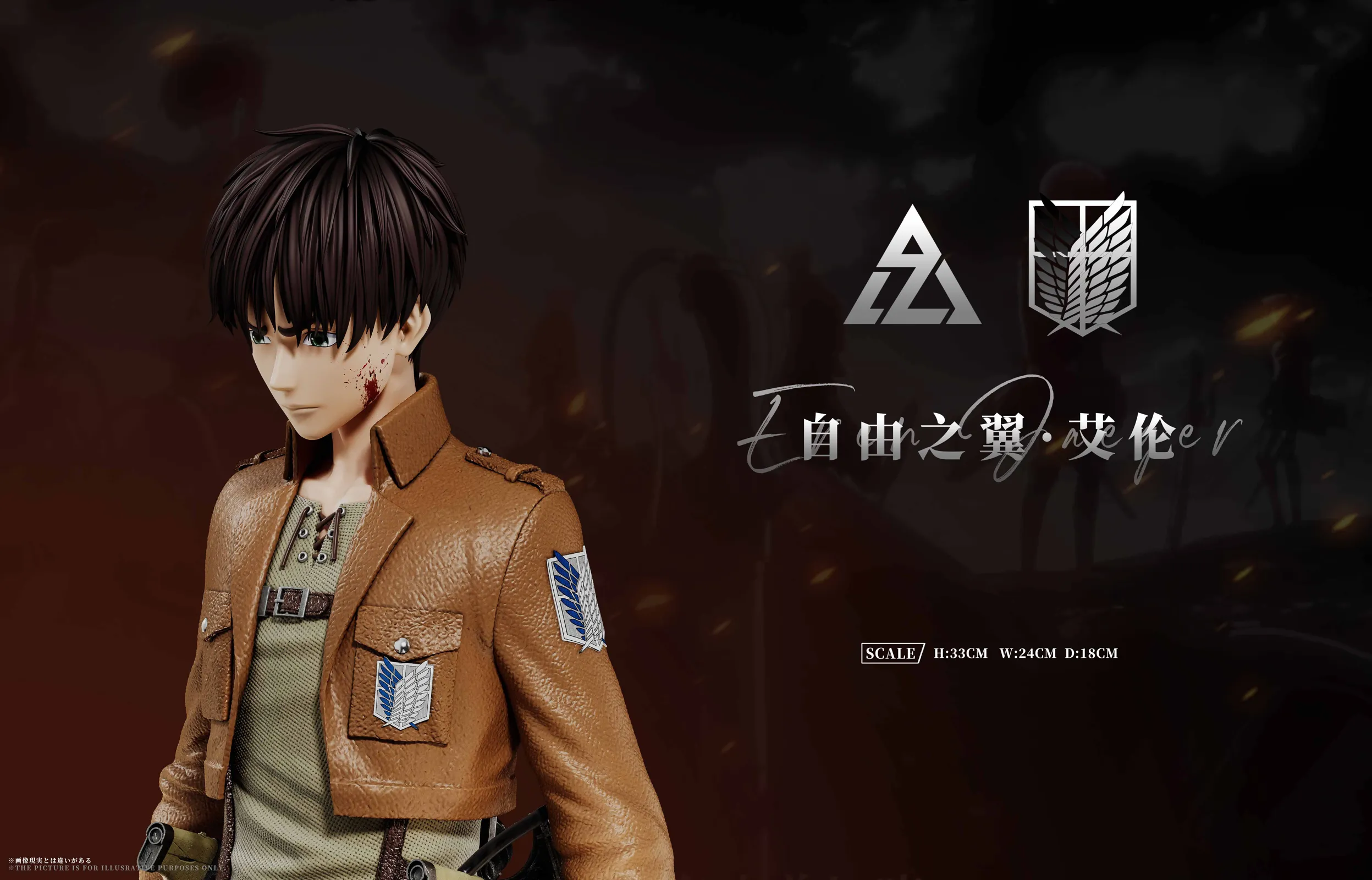 The Wings Of Freedom Eren Yeager - Attack On Titan Resin Statue - AZ Studio - Image 5