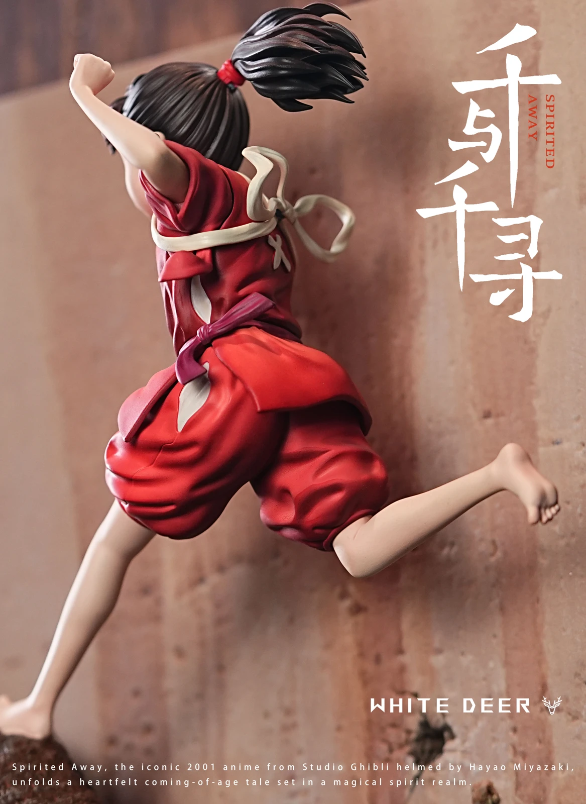 Hayao Miyazaki Gallery Series 001 Chihiro Ogino Running on Pipe - Spirited Away Resin Statue - White Deer Studio - Image 5