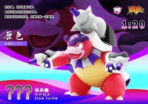 1/20 Scale World Zukan Series 001 - Pokemon Resin Statue - UU Studio [Pre-Order] - 1/20 Scale, Pokemon, Zukan