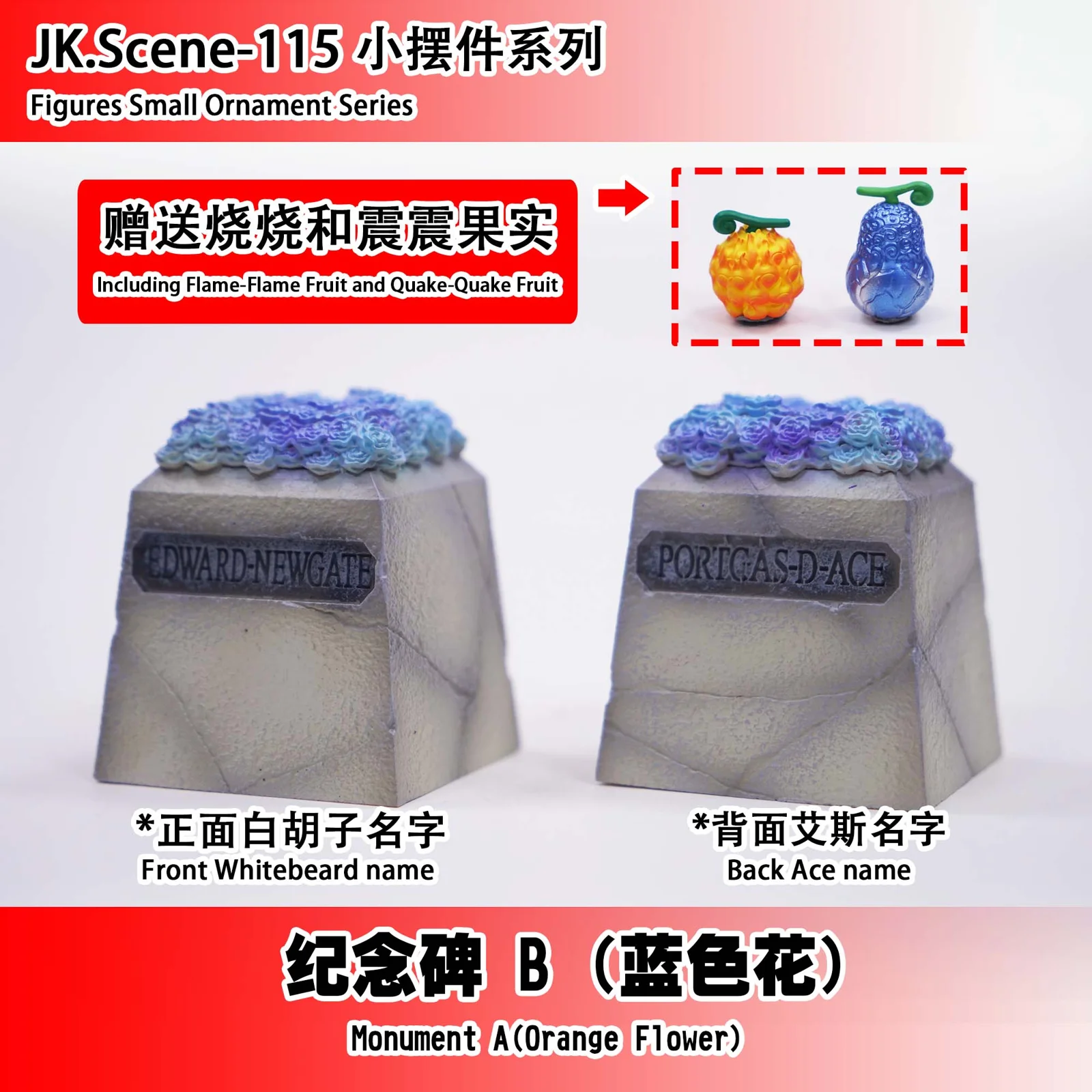 WCF Scale Whitebeard Edward Newgate's Accessories Pcs ONLY - ONE PIECE Resin Statue - JacksDo Studios - Image 4