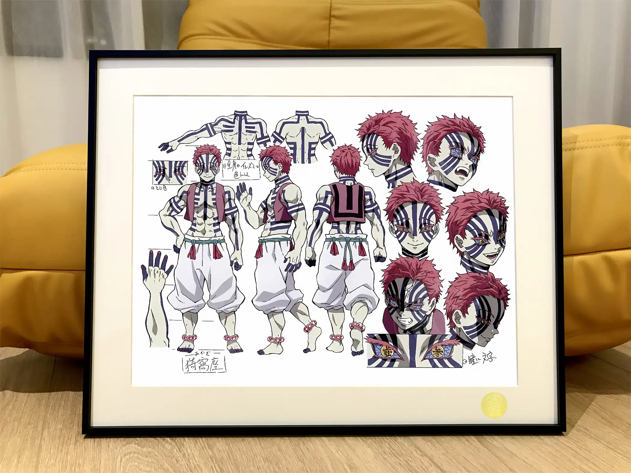 Akaza Design Sheet Decorative Painting - Demon Slayer: Kimetsu No Yaiba - Xingkong Studio - Image 1