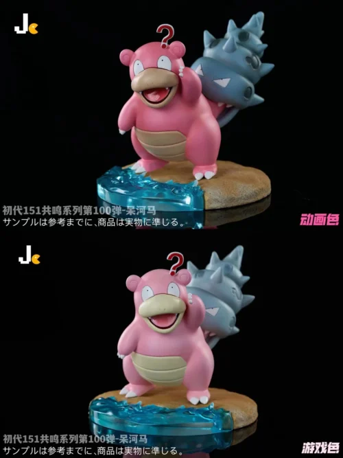Slowbro - Pokemon Resin Statue - JC Studios [Pre-Order] - Image 1