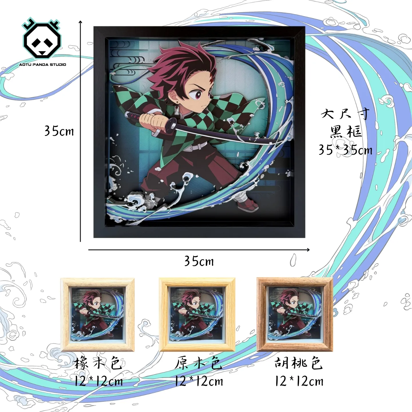 3D Decorative Paint of Tanjiro Kamado - Demon Slayer: Kimetsu No Yaiba Decorative Painting - AoTu Panda Studio - Image 1