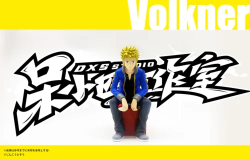 1/20 Scale World Zukan Volkner - Pokemon Statue - DaiXiaoSi - Image 1