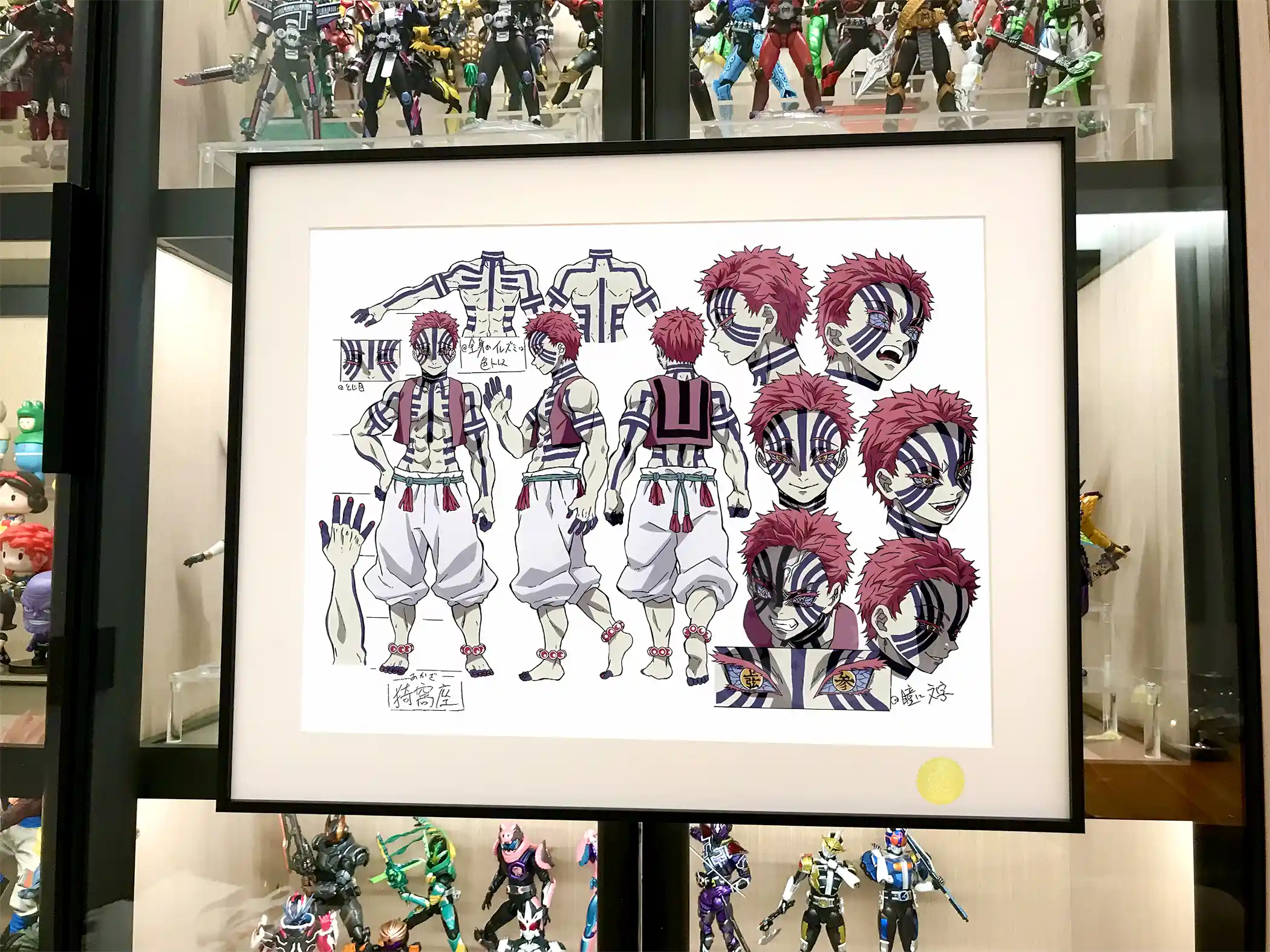 Akaza Design Sheet Decorative Painting - Demon Slayer: Kimetsu No Yaiba - Xingkong Studio - Image 2